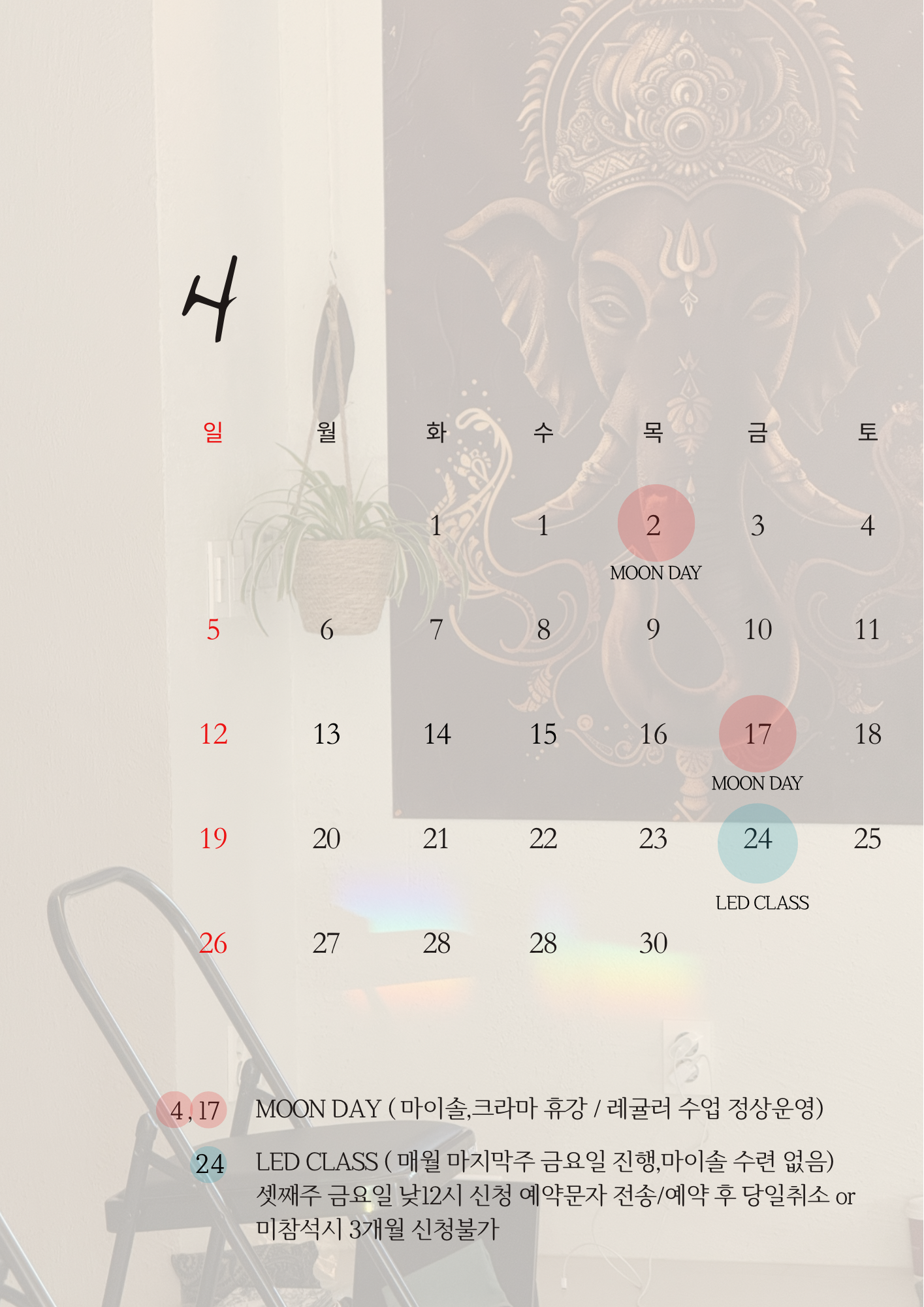 1의 사본 (제본 문서) - 4.png